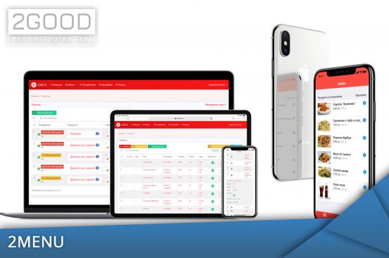 2MENU - digital menu 2MENU - digital menu
