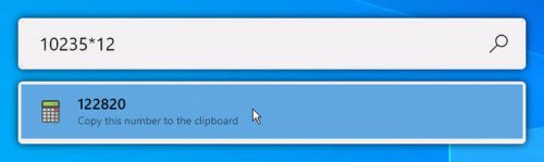 калкулатор