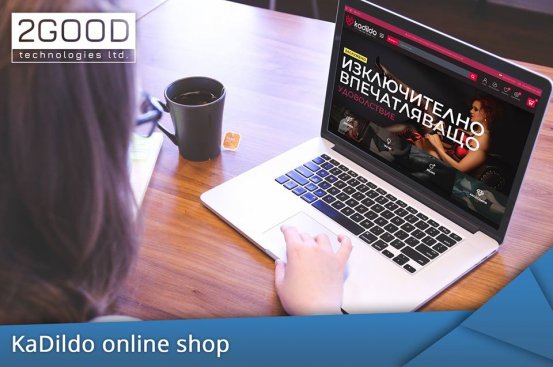 KaDildo.com - еротичен онлайн магазин