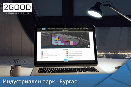 Индустриален и логистичен парк Бургас