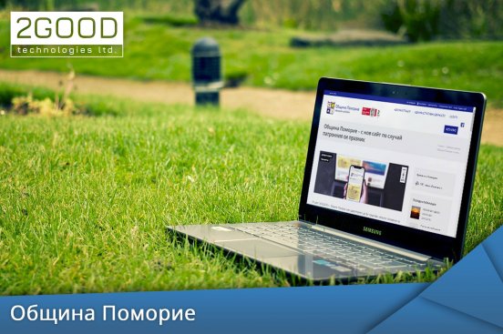 Pomorie Municipality - official website