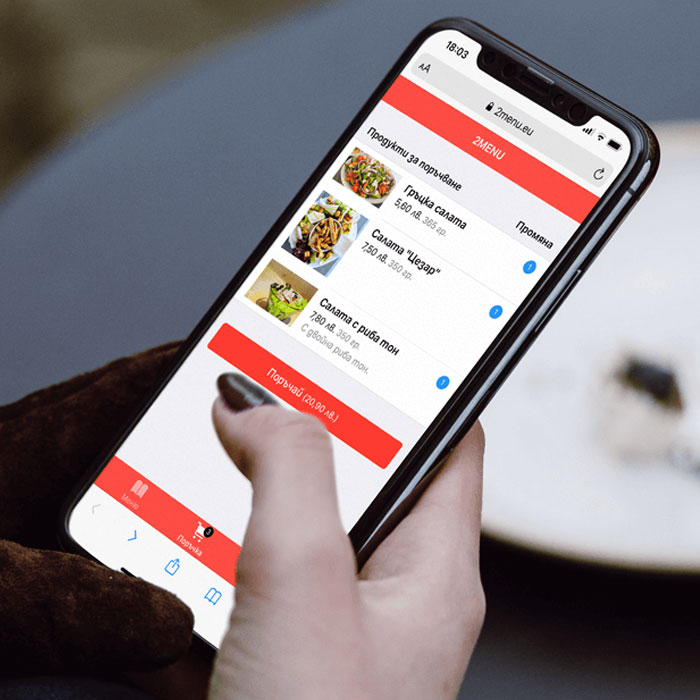 2MENU - digital menu for restaurants