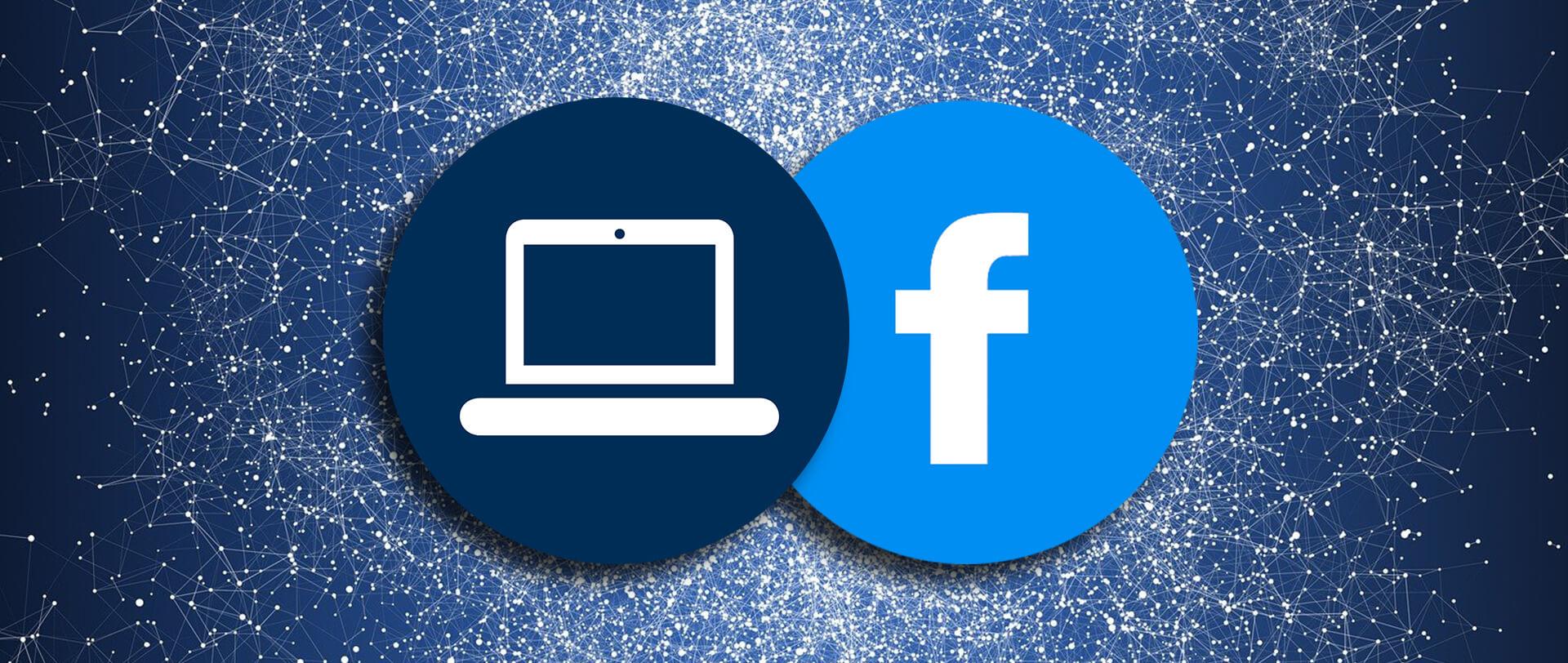 Сайт или Facebook? И двете!